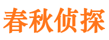 远安市婚外情调查